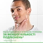 Бритва Gillette Blue 3 Plus Sensitive 6 шт. (7702018490134) - зменшене зображення 4