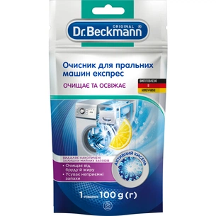 Очищувач для пральних машин Dr. Beckmann Експрес 100 г (4008455580111/4008455599915) зображення 1