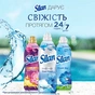 Кондиціонер для білизни Silan Фреш Контрол Прохолодна свіжість 2.75 л (9000101544497) - зменшене зображення 4