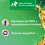Кондиціонер для білизни Silan Aromatherapy Дивовижні Джунглі 2772 мл (9000101581911) - уменьшенное изображение 3