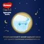 Підгузки Huggies Elite Soft Overnites 3 (6-11 кг) 23 шт (5029053548159) - зменшене зображення 5