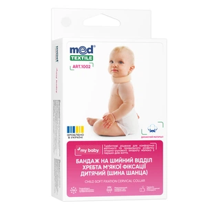 Бандаж MedTextile Бандаж на шийний відділ хребта м'якої фіксації дитячи (4820137295003) изображение 1