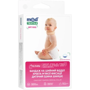 Бандаж MedTextile Бандаж на шийний відділ хребта м'якої фіксації дитячи (4820137295003) зображення 1