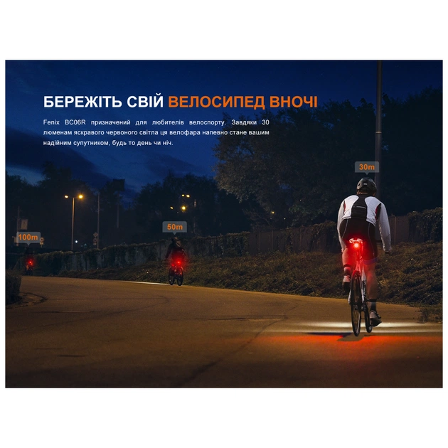 Задня велофара Fenix BC06R - зображення 9