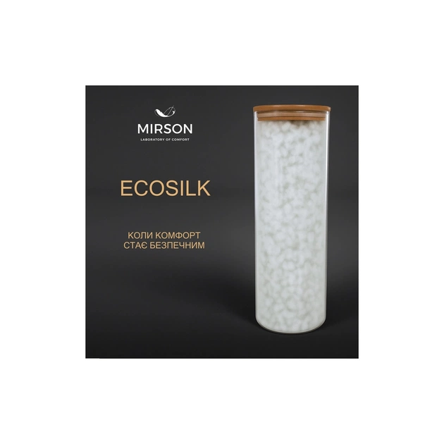 Подушка на стілець MirSon Бязь Принт 17-0553 Nadia 50х50 см (2200006277033) - зображення 8