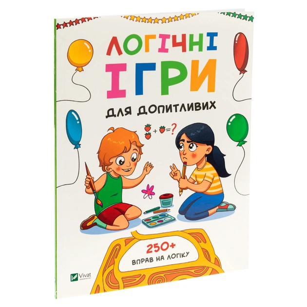 Книга Логічні ігри для допитливих. Понад 250 вправ на логіку - Ольга Атаманчук Vivat (9789669828309) - изображение 3