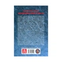 Книга Крига. Частини I-II - Яцек Дукай Астролябія (9786176641506) - зменшене зображення 2