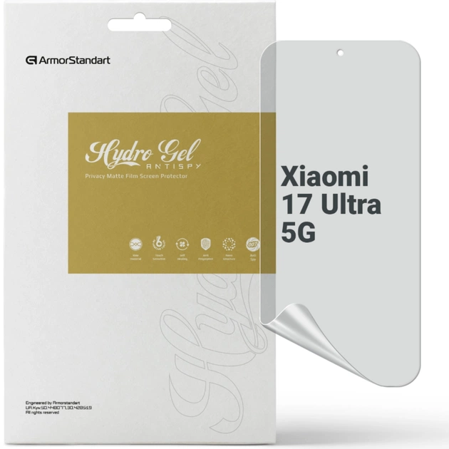 Плівка захисна Armorstandart hydrogel Anti-spy Xiaomi 17 Ultra 5G (ARM87892) - зображення 1