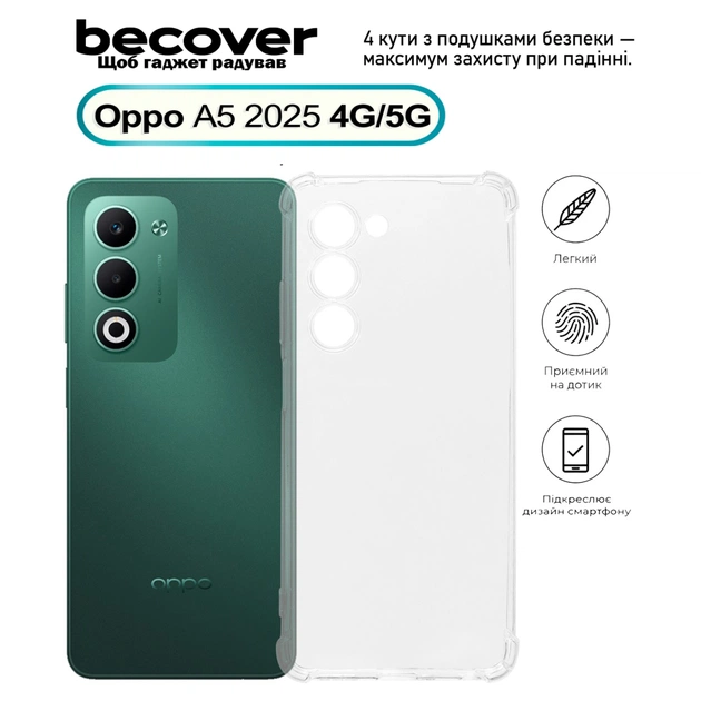 Чохол до мобільного телефона BeCover Anti-Shock Oppo A5 2025 4G/5G Clear (713815) - зображення 1