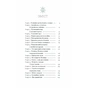 Книга Діва, матір і третя - Юлія Нагорнюк Ще одну сторінку (9786175222218) - зменшене зображення 10
