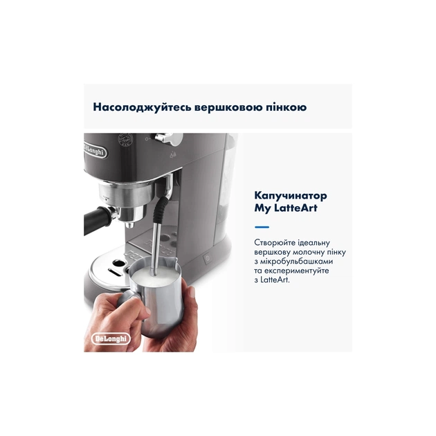 Ріжкова кавоварка еспресо DeLonghi EC 885 GY (Dedica Arte) - picture 8