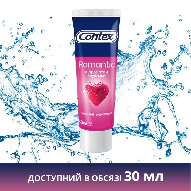 Інтимний гель-змазка Contex Romantic з ароматом полуниці (лубрикант) 100 мл (5060040304037) - picture 6