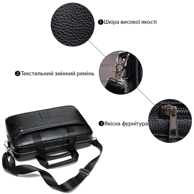 Сумка Vintage Чоловіча з зернистої шкіри Чорна (14886) - зображення 4