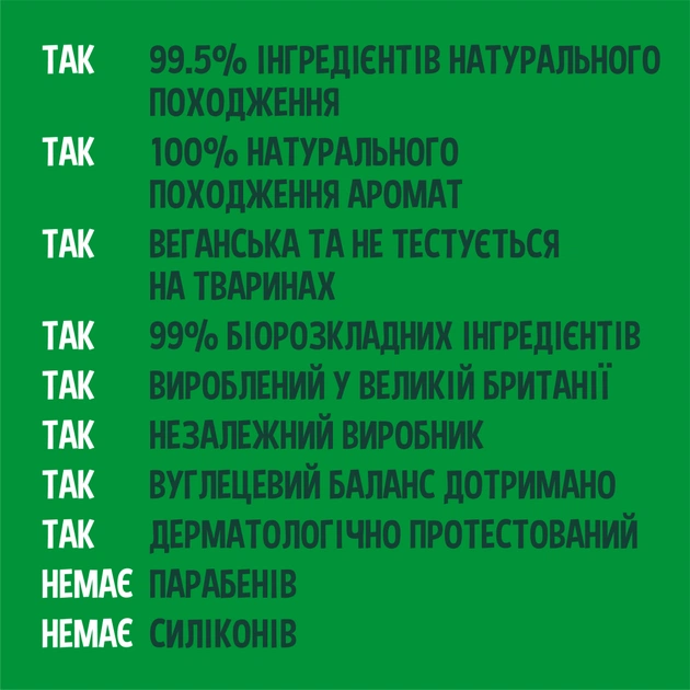 Лосьйон для тіла Faith in Nature Натуральний Для рук і тіла З грейпфрутом та апельсином 400 мл (708002401657) - picture 3