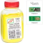Тонер AHK Canon LBP-650/MF-730, 90г Yellow + chip (1505217) - зменшене зображення 1