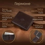 Портмоне Tony Perotti Italico 397 Коричневе (90432) - зменшене зображення 3