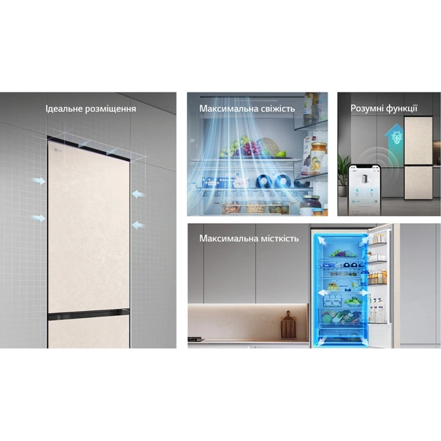 Холодильник LG GC-B509EESM - зображення 4
