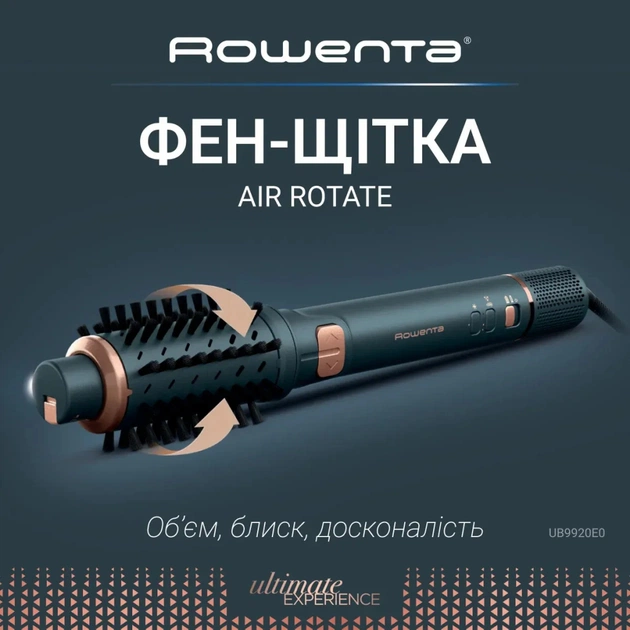 Фен-щітка Rowenta UB9920E0 - зображення 4