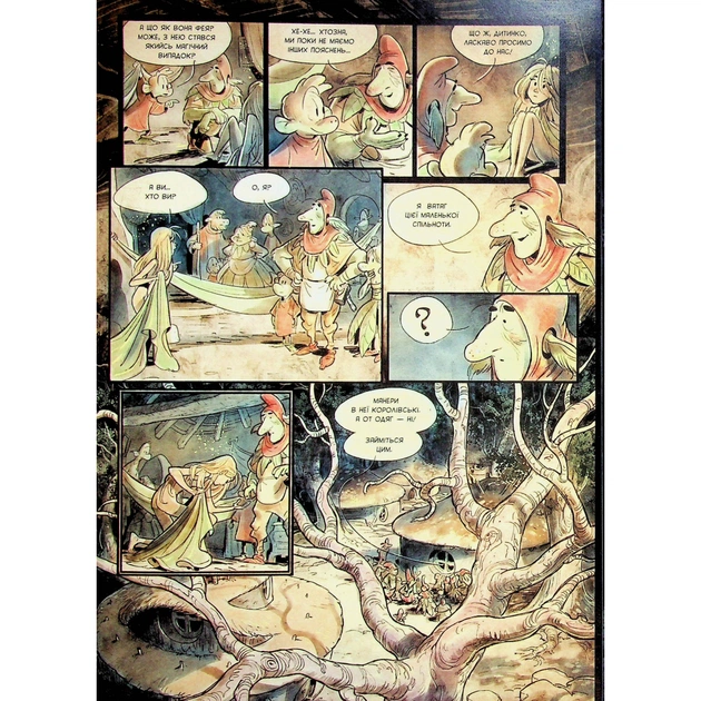 Комікс Бринділла. Мисливці за тінями. Том 1 - Фредерік Бремо Ранок (9786170996848) - picture 10