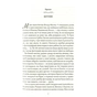 Книга Срібна затока - Джоджо Мойєс КСД (9786171276451) - зменшене зображення 5