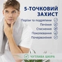 Піна для гоління Gillette Series Soothing Для чутливої шкіри з алое вера 400 мл (8006530162982) - зменшене зображення 4