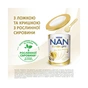 Дитяча суміш Nestle NAN 3 Supreme Pro від 12 міс. 800 г (7613287572875) - уменьшенное изображение 6