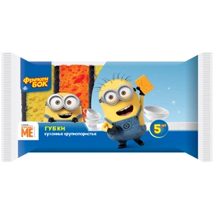 Губки кухонні Фрекен БОК Minions 5 шт. (4823071641554) зображення 1