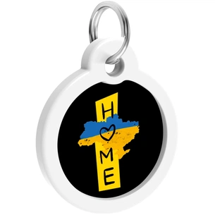 Адресник для тварин WAUDOG Smart ID з QR паспортом "Дім", коло 25 мм (225-0230) зображення 1