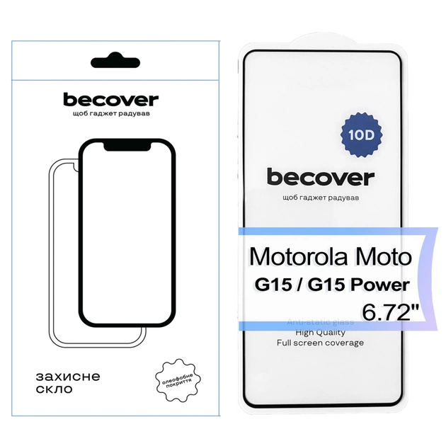 Стекло защитное BeCover Motorola Moto G15 / G15 Power 10D Black (713574) - изображение 1