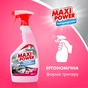 Спрей для чищення кухні Maxi Power Anti-Fett 700 мл (4823098412069) - зменшене зображення 5