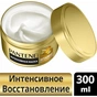 Маска для волосся Pantene Інтенсивне відновлення 300 мл (8001090377296) - зменшене зображення 2