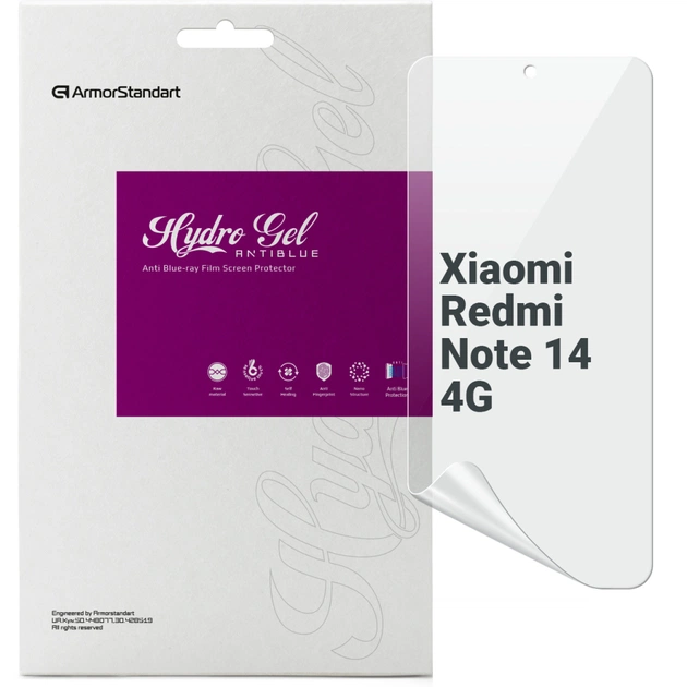Плівка захисна Armorstandart Anti-Blue Xiaomi Redmi Note 14 4G (ARM79661) - изображение 1