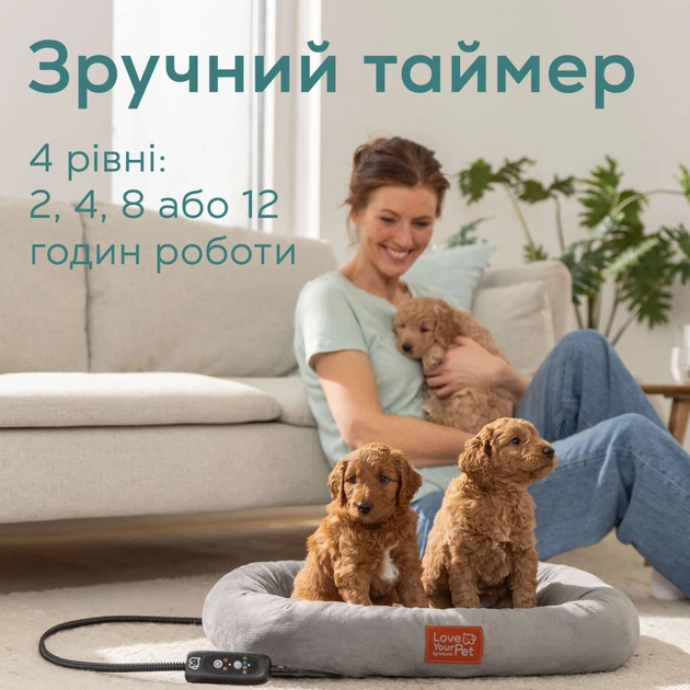 Лежак для тварин Beurer Kira (PP 250 Kira) - picture 6