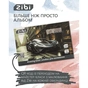 Альбом для рисования ZiBi А4 TRANSPORT, 12 листов на скобе (ZB.1421-09) - уменьшенное изображение 5