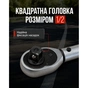 Ключ Alloid динамометрический, 1/2", 40–210Нм (DK-40210) - уменьшенное изображение 5