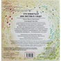 Книга Хто ховається між листям й у воді? - Павла Ганачкова #книголав (9786177563999) - зменшене зображення 2