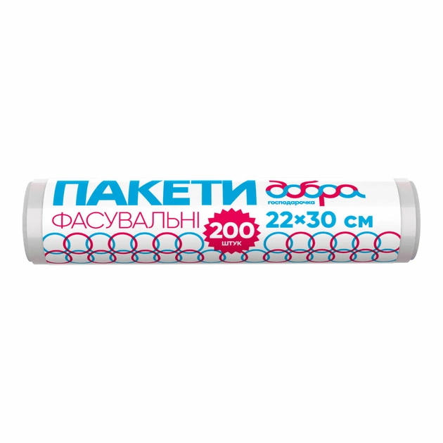 Пакети для продуктів Добра Господарочка фасувальні в рулоні 200 шт. (4820086522007) - изображение 1