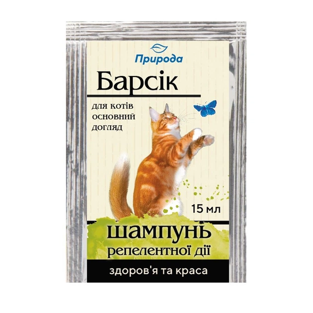 Шампунь для животных ProVET Барсик для кошек репеллентный от блох и клещей (4820157402009) - изображение 1
