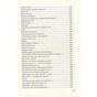 Книга Триста поезій - Ліна Костенко А-ба-ба-га-ла-ма-га (9786175850350) - зменшене зображення 6