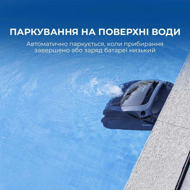 Робот-пилосос для басейну Beatbot AquaSense 2 (PRCSDE02G) - зображення 12