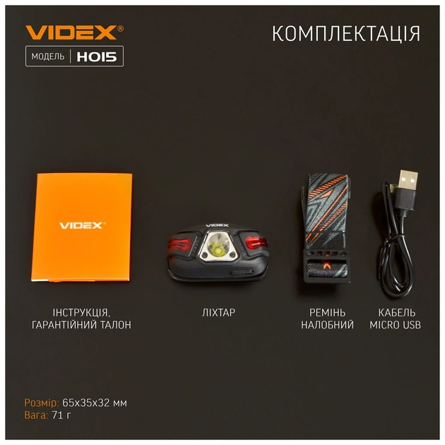 Ліхтар Videx 330Lm 5000K (VLF-H015) - зображення 12