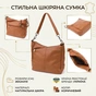 Сумка Vintage З натуральної шкіри Коричнева (23012) - зменшене зображення 4