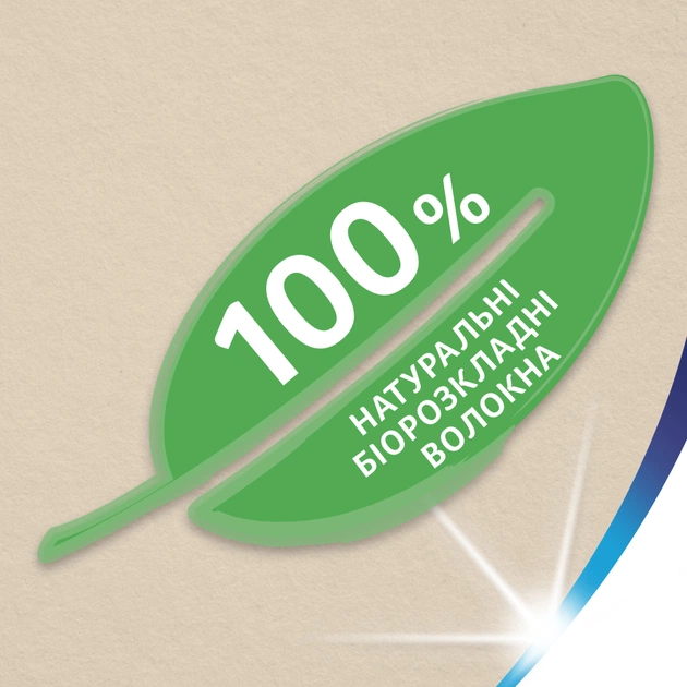 Туалетний папір Zewa Exclusive Natural Soft 4 шари 8 рулонів (7322541361246) - изображение 6