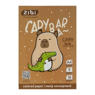 Кольоровий папір ZiBi CAPYBARA, А4, 18 аркушів, 9 кольорів (ZB.1900-18) зображення 1