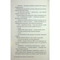 Книга Троянда і кинджал - Рене Ахдіє Видавництво РМ (9786178426743) - зменшене зображення 8