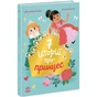 Книга Сім історій про принцес - Софі де Мюлленгайм Ранок (9786170984753) - уменьшенное изображение 1