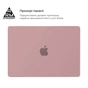 Чохол до ноутбука Armorstandart 13.6" MacBook Air M4/M3/M2 (A3240/A3113/A2681) Pink Matte Shell (ARM80471) - зменшене зображення 3