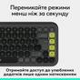 Клавіатура Logitech POP Icon Keys Bluetooth UA Graphite (920-013157) - зменшене зображення 5