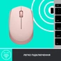 Мишка Logitech M171 Rose (910-006865) - зменшене зображення 6