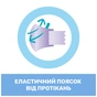Підгузки Chicco Airy 3 M 4-9 кг 42 шт (11235.00) - зменшене зображення 7